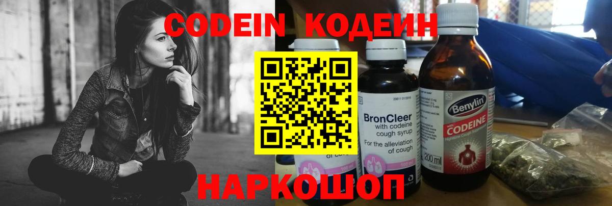 Лениногорск  Канабис  Мефедрон   Вход с VPN  ГАШ  ЭКСТАЗИ 