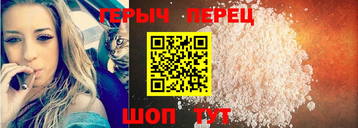 ГЕРОИН  Вход с VPN  Лениногорск  Героин герыч 