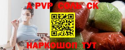 Альфа ПВП Туймазы
