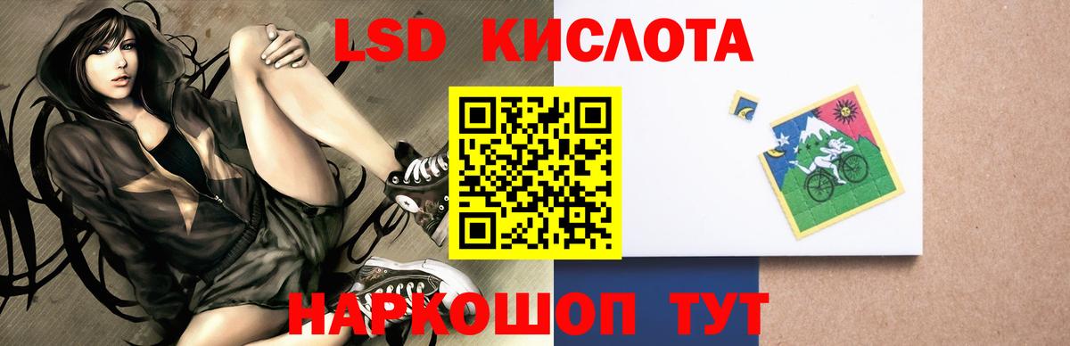 Лсд 25 экстази ecstasy Лениногорск