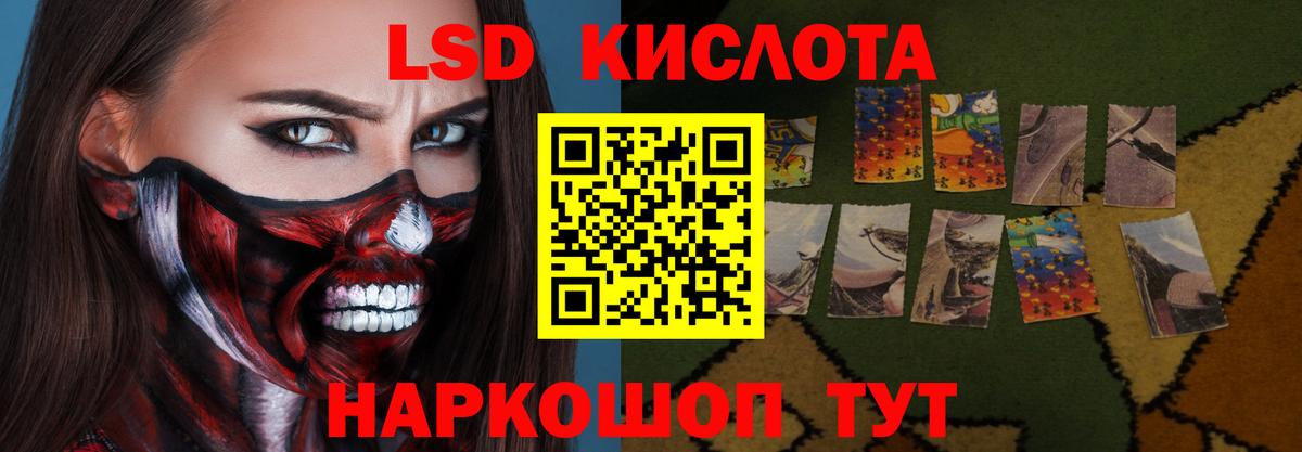 ЛСД экстази ecstasy  Лсд 25 экстази кислота  Вход с VPN  Лсд 25 экстази  OMG ссылки  Лениногорск 