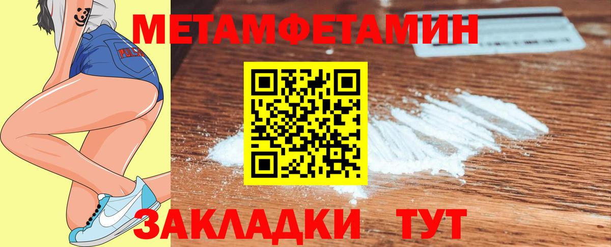 Лениногорск  МЕТАМФЕТАМИН Methamphetamine  МЕТАМФЕТАМИН Methamphetamine  Вход с VPN 